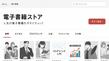 プロジェクト 3